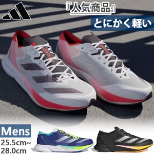 アディダス メンズ アディゼロ ジャパン 8 M ADIZERO JAPAN 8 M ランニングシューズ ジョギング マラソン ホワイト 白 ブラック 黒 ブル