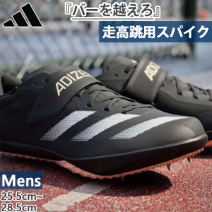 アディダス メンズ アディゼロ ハイジャンプ ADIZERO HJ 陸上競技 シューズ スパイク 走高跳 走り高跳び ブラック 黒 送料無料 adidas ID