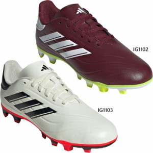 アディダス ジュニア キッズ コパ ピュア 2 クラブ Al1 J 各種グラウンド対応 Copa Pure 2 Club AI1 J サッカーシューズ スパイク 固定式