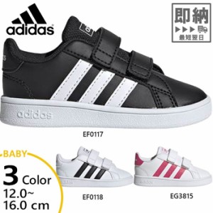 Adidas マジック テープの通販 Au Pay マーケット