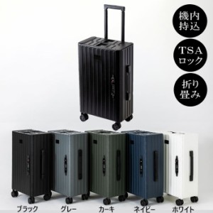 35L アンドフラット メンズ レディース 折り畳みキャリーケース マットカラー COMPACT CARRY CASE MATTE COLOR スーツケース 旅行 キャリ