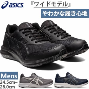 4E幅相当 幅広 ワイド アシックス メンズ ゲルファンウォーカー メッシュ GEL-FUNWALKER M042 ウォーキングシューズ 内側ファスナー付き 