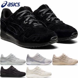 普通幅 アシックス メンズ レディース ゲルライト スリー オージー GEL-LYTE III OG スニーカー シューズ 紐靴 ローカット スポーツスタ