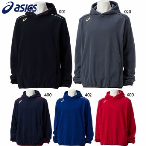 アシックス メンズ レディース フリースパーカ 野球ウェア トップス 長袖 アウター 送料無料 asics 2121A339