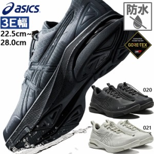 3E幅 アシックス メンズ レディース ゲルライドウォーク ゴアテックス GEL-RIDEWALK GTX ウォーキングシューズ スニーカー 防水 グレー 