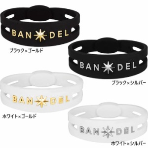 バンデル メンズ レディース メタル ブレスレット METAL Bracelet メタリックシリーズ シリコン ホワイト 白 ブラック 黒 送料無料 BANDE