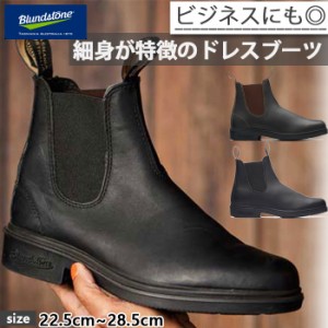 ブランドストーン メンズ レディース ドレスブーツ DRESS BOOTS サイドゴアブーツ スクエアトゥ ショート レザー ワーク アウトドア ブラ