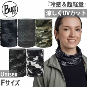 冷感 バフ メンズ レディース クールネット COOLNET UV 多機能 ネッククーラー フェイスカバー マルチヘッドウェア アウトドア ブラック 