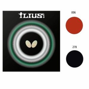 バタフライ メンズ レディース ジュニア イリウスS超ゴクウス 卓球ラケットラバー 粒高 ツブ高 超極薄 ブラック 黒 レッド 赤 送料無料 B