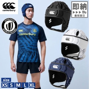 World Rugby 認定 カンタベリー メンズ レディース ジュニア チームヘッドギア TEAM HEADEAR ヘルメット型ヘッドキャップ ラグビーユニオ