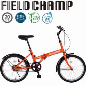 20インチ クラシックミムゴ メンズ レディース フィールドチャンプ FIELD CHAMP 折りたたみ自転車 折畳み サイクリング 街乗り 通勤 通学