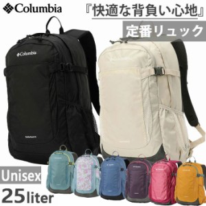 25L コロンビア メンズ レディース キャッスルロック バックパック Castle Rock リュックサック デイパック バッグ 登山 通勤通学 ブラッ