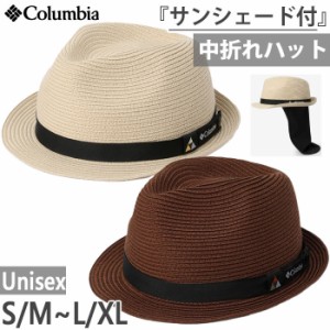 コロンビア メンズ レディース ピナクルロードハット Pinnacle Road Hat 帽子 サンシェード付 UVカット 登山 紫外線対策 アウトドア 熱中