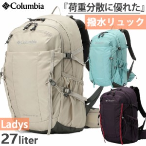 27L コロンビア レディース ワイルドウッド WF バックパック リュックサック デイパック バックパック バッグ 鞄 登山 アウトドア 通勤通