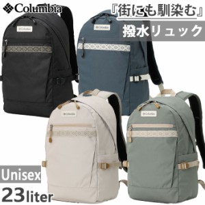 23L コロンビア メンズ レディース オルウェイズバイサイド Always By Side Backpack リュックサック デイパック バックパック バッグ 鞄