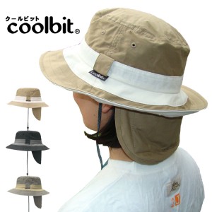 クールビット メンズ レディース クールUVナチュラルハット 帽子 スポーツ レジャー アウトドア 屋内外作業 紫外線対策 熱中症対策 冷却 