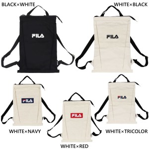 フィラ メンズ レディース 2WAY キャンバスリュック リュックサック デイパック バックパック バッグ 鞄 送料無料 FILA FL-0014