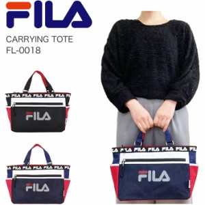 フィラ レディース キャリングトートL トートバッグ 鞄 送料無料 FILA FL-0018