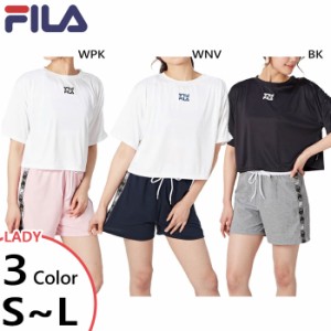 fila 4点セットの通販｜au PAY マーケット