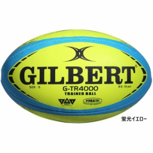 5号球 ギルバート メンズ レディース ラグビーボール GL-R4000 ボール 練習球 トレーナーラグビーボール トレーニング イエロー 黄色 送