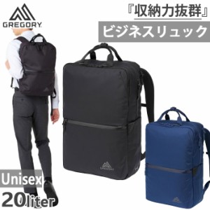 20L グレゴリー メンズ レディース コミュートデイ リュックサック デイパック バックパック バッグ 鞄 カジュアル 通勤 通学 ブラック 