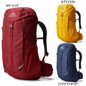 28L グレゴリー レディース ジェイド28 LT リュックサック デイパック バックパック バッグ 鞄 登山 レッド 赤 イエロー 黄色 送料無料 G