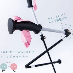 2本組セット ハタチ メンズ レディース トリッポウォーカー TRIPPO WALKER ウォーキング用品 ノルディックウォーキング ポール ストック 