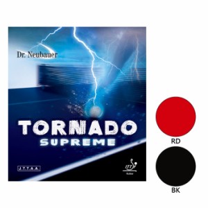 ジュウイック メンズ レディース トルネードスプリーム Dr.Neubauer TORNADO SUPREME 卓球ラケットラバー 表ラバー 回転 送料無料 JUIC 1