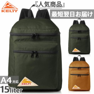 15L ケルティー メンズ レディース サイクルハイカー CYCLE HIKER リュックサック デイパック バックパック バッグ 鞄 アウトドア 通勤 