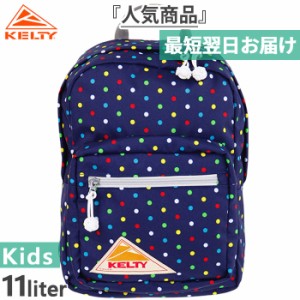 11L ケルティー ジュニア キッズ チャイルド デイパック 2.0 リュックサック バックパック バッグ 鞄 アウトドア 旅行 遠足 通園 保育園 