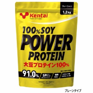 1.2kg ケンタイ メンズ レディース 100%ソイパワープロテイン ソイプロテイン 大豆 粉末 パウダー 送料無料 Kentai K1210