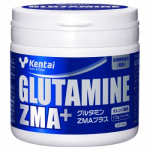 175g ケンタイ メンズ レディース グルタミンZMAプラス ミネラル アミノ酸 トレーニング後 運動後 栄養補給 サプリメント リカバリー オ