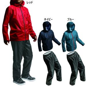 サイズ：EL マック メンズ レディース アジャストマックライト レインスーツ レインウェア ジャケット パンツ セットアップ 合羽 防水 透