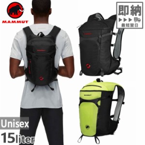 15L マムート メンズ レディース ネオン スピード Neon Speed リュックサック デイパック バックパック バッグ 鞄 クライミング 登山 ブ