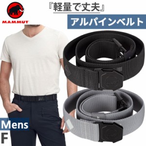 マムート メンズ アルパインベルト Alpine Belt 登山用品 軽量 シンプル ロゴ ブラック 黒 送料無料 Mammut 1192-00080