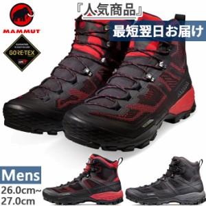 マムート メンズ デュカン ドゥカン ハイ ゴアテックス DUCAN HIGH GTX 登山靴 山登り ハイキングブーツ シューズ 防水 ブラック 黒 送料