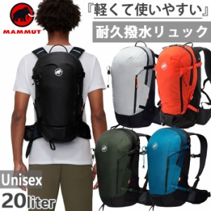 20L マムート メンズ リチウム Lithium 20 リュックサック デイパック バックパック バッグ 鞄 登山 トレッキング アウトドア ブラック 