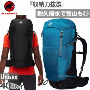 40L マムート メンズ リチウム Lithium 40 リュックサック デイパック バックパック バッグ 鞄 登山 トレッキング 大容量 ブラック 黒 送