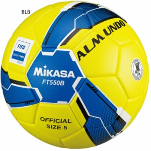 ミカサ メンズ レディース サッカー5号 ALMUNDO 検定球 貼り サッカーボール 5号球 イエロー 黄色 送料無料 MIKASA FT550BYBLB