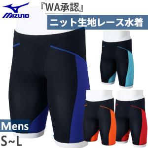 楽天市場】mizuno gx sonic 5 メンズ mrの通販 メンズ GX・SONIC 5 MR