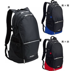 40L モルテン メンズ レディース バスケットボール リュックサック デイパック バックパック バッグ 鞄 大容量 シューズ収納 送料無料 mo