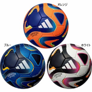 4号球 モルテン ジュニア キッズ コネクト24 プロ アディダス adidas サッカーボール FIFA2024 検定球 レプリカ 送料無料 molten AF480 A