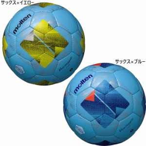 3号球 モルテン ジュニア キッズ ヴァンタッジオ3200軽量 サッカーボール 3号 送料無料 molten F3N3200LC F3N3200LY