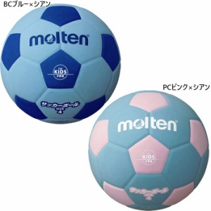 モルテン ジュニア キッズ サッカー2200 軽量4号球 サッカーボール 4号 ブルー 青 ピンク 送料無料 molten F4S2200BC F4S2200PC