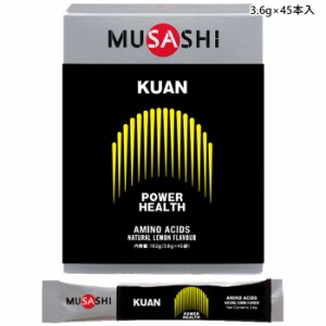 3.6g×45本入 ムサシ メンズ クアン KUAN サプリメント アミノ酸 スティック 粉末 スポーツ トレーニング パワーアップ 送料無料 MUSASHI