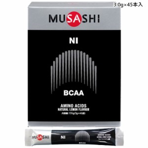 3.0g×45本入 ムサシ メンズ レディース ニー NI サプリメント アミノ酸 スティック 粉末 スポーツ トレーニング リカバリー 送料無料 MU