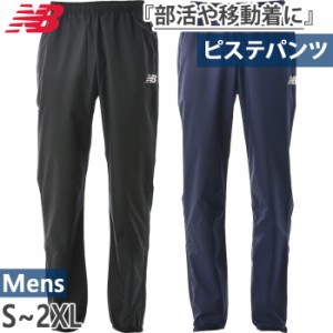 ニューバランス メンズ ピステパンツ サッカーウェア フットサルウェア ボトムス 送料無料 New Balance JMPF9406