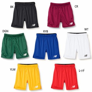 ニューバランス ジュニア キッズ ゲームパンツ サッカーウェア フットサルウェア ボトムス 送料無料 New Balance JJSF0491