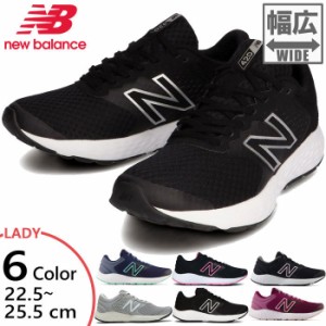 全6色 2E幅 ワイド ニューバランス レディース NB E420v2 ランニングシューズ ジョギング マラソン スニーカー 紐靴 ウォーキング ブラッ