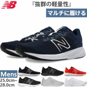 2E幅 ニューバランス メンズ NB 413v2 ランニングシューズ ジョギング マラソン スニーカー 紐靴 トレーニング ジム フィットネス 通学 